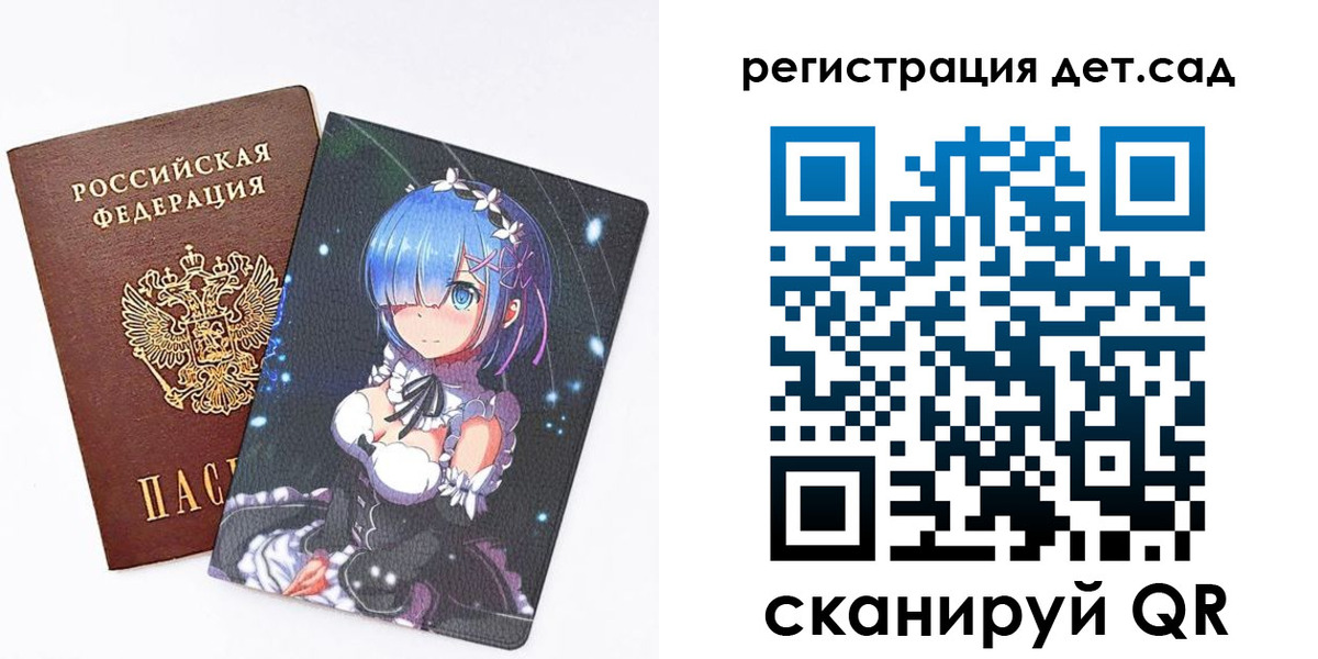 прописка штамп в Барнауле